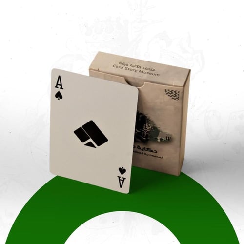 بلوت السعودية العظمى