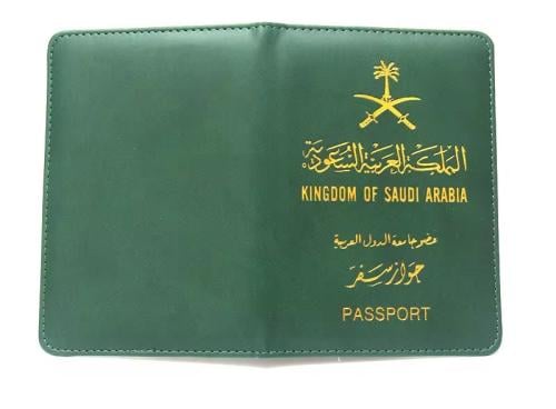 محفظة جواز السفر - الاخضر