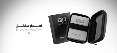 ورق بلوت كوالتي