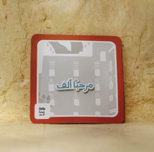 بروش مرحبا الف -Mr7bn Alf Pin