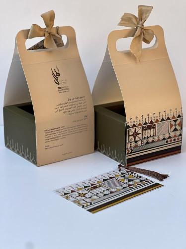 حامل إهداء تهلل - Tahlal gift handl
