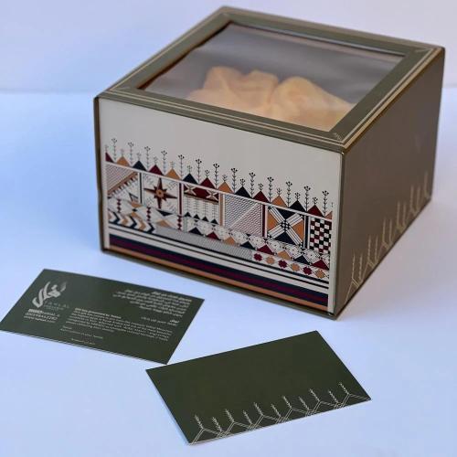 صندوق الإهداء الأخضر
