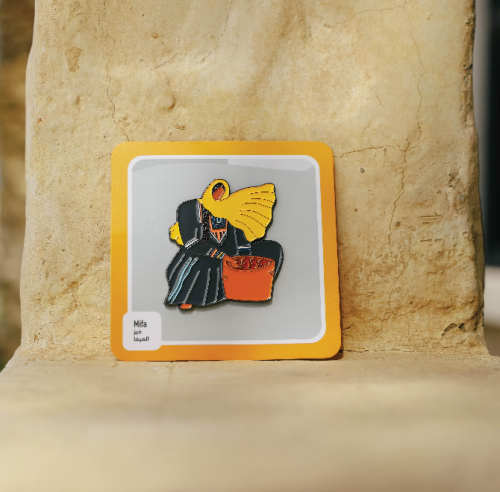 بروش خبز الميفا - Mifa Bread Pin
