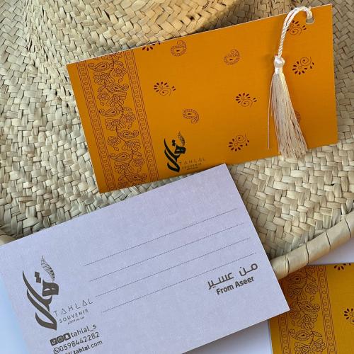 كرت إهداء منديل عسيري -Asiri scarf post card