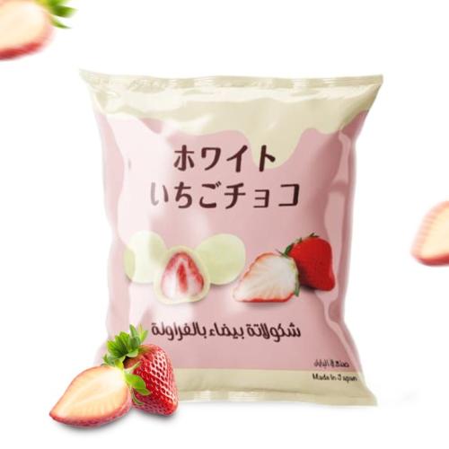 شوكولاتة بيضاء بالفراولة يابانية | White Strawberr...