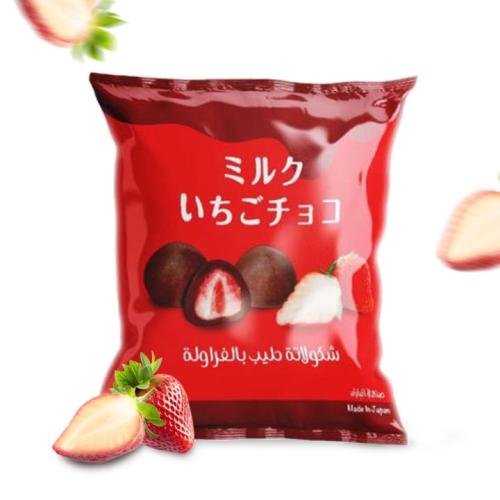 شوكولاتة حليب بالفراولة - اليابان