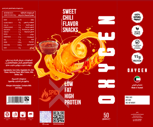 عرض سناك هوب