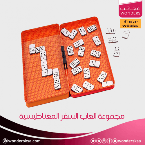 مجموعة ألعاب السفر المغناطيسية