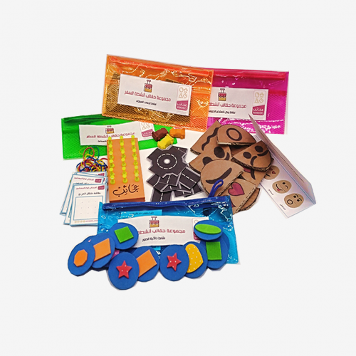 مجموعة حقائب أنشطة السفر