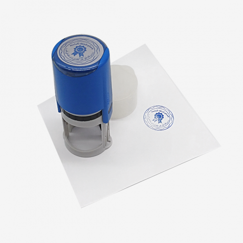 ختم تشجيعي (شكل دائري - حجم كبير)