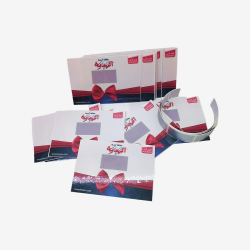 بطاقة كشط (الهدية)