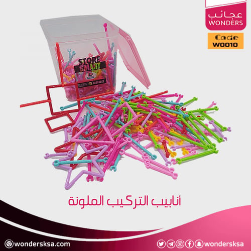 أنابيب التركيب الملونة
