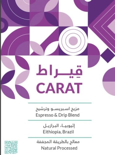 قِيراط 250G