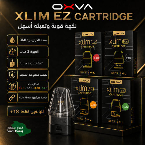 بودات اوكسفا اكسليم برو تو اي زد Oxva Xlim Pro 2 P...