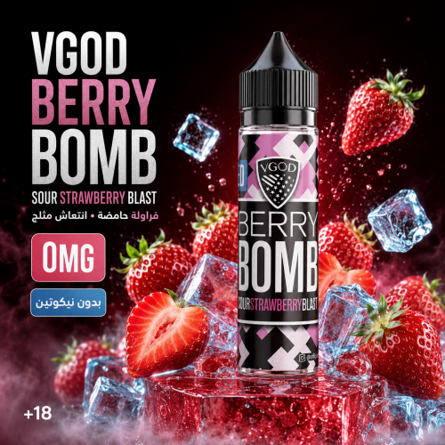 نكهة فيب في جود فراولة ايس VGOD STRAWBERRY ICE