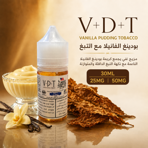 نكهة سولت بودينغ الفانيلا التبغ V.P.T Vanilla Pudd...