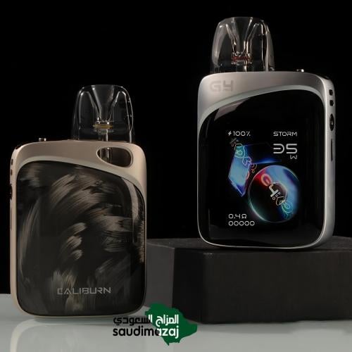 جهاز كاليبورن جي 4 برو كوكو من يوويل caliburn g4 pro koko