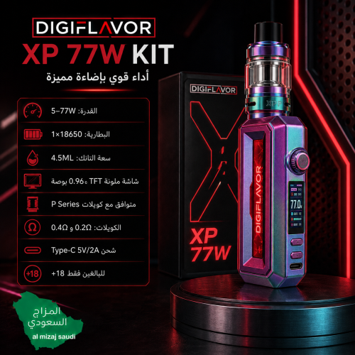 شيشة قيك فيب دي جي فليفور اكس بي 77 واط GEEK VAPE...
