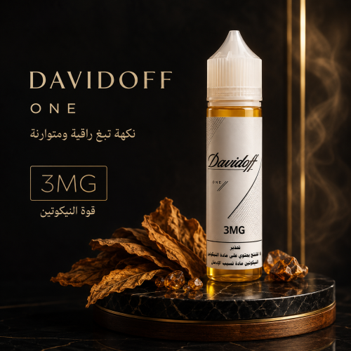 نكهة فيب دخان دافيدوف ون ابيض DAVIDOF One White