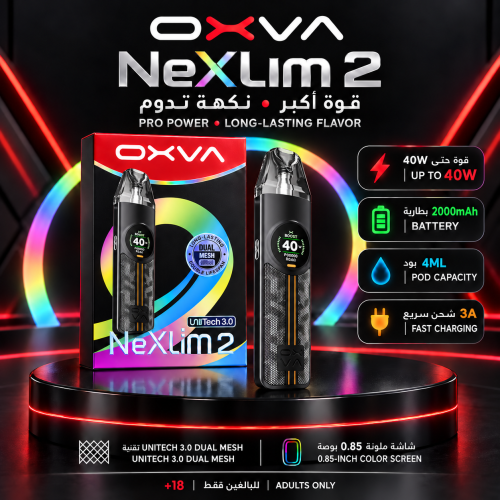 جهاز سحبة نيكسليم 2 OXVA NEXSLIM 2