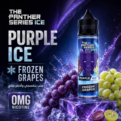 نكهة فيب عنب ايس بربل Purple Ice Grap