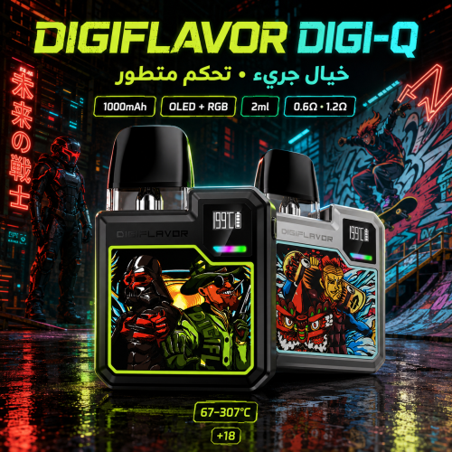 سحبة جيك فيب دي جي كيو geekvape digi q pod