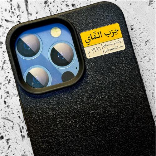 ستيكر حديد - حزب الشاي