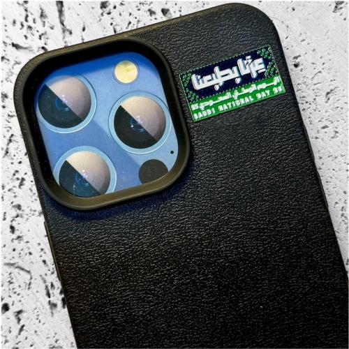 ستيكر حديد - عزنا بطبعنا