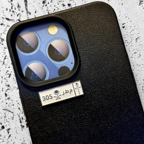 ستيكر حديد - لوحة م ط ر