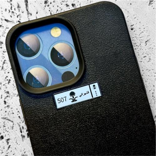 ستيكر حديد - لوحة الشهراني