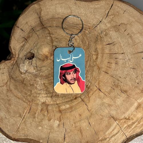 Medal - Mohammed Abdu