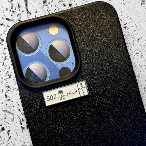 ستيكر حديد - لوحة ش ه ر