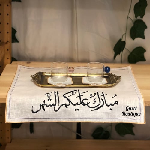 مفرش رمضاني