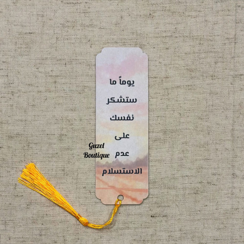 فاصل كتب (8)