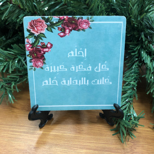 لوح خشب صغيرة