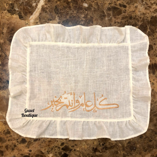 مفرش (كل عام) كشكش