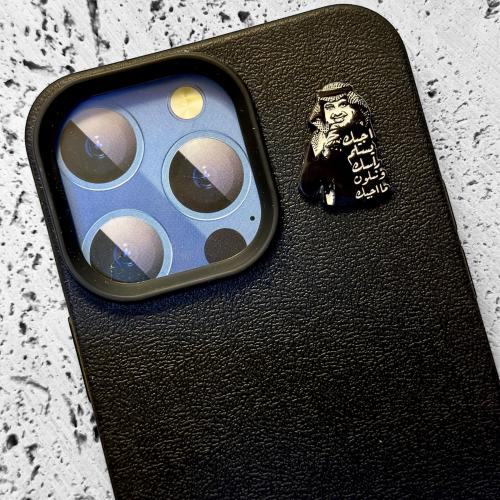 ستيكر حديد - راشد الماجد