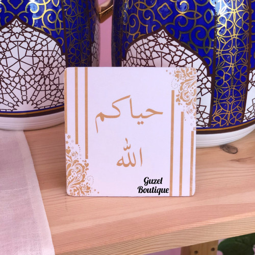 ستاند خشبي - حياكم الله
