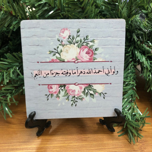 لوح خشب صغيرة
