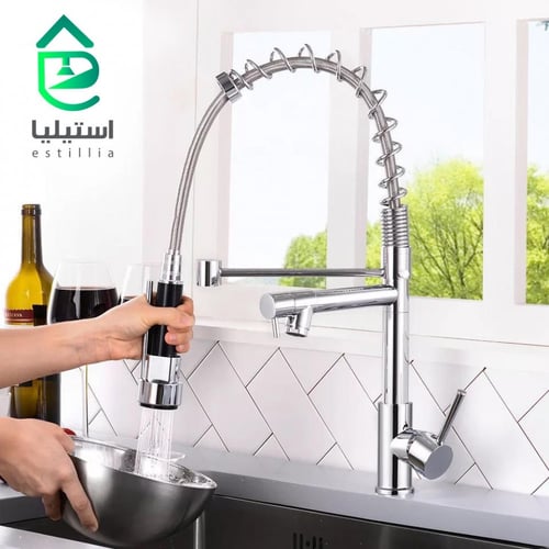 خلاط مطبخ كروم