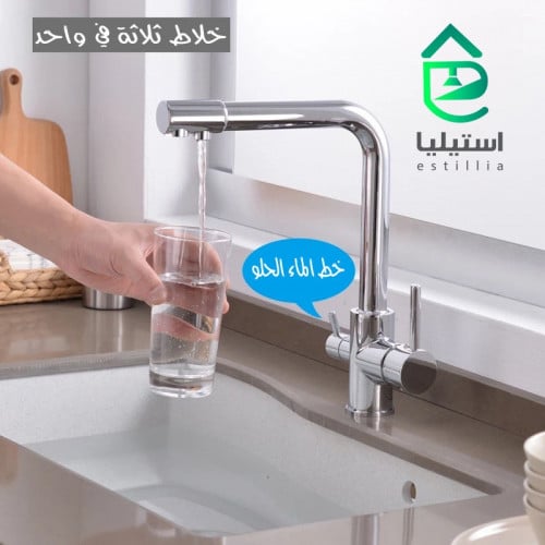 خلاط مطبخ ثلاثه في واحد