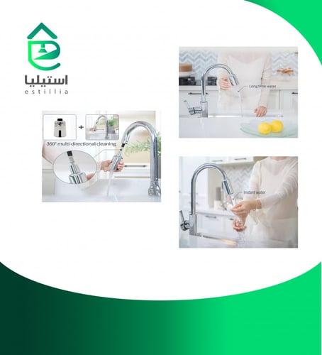 جهاز الحساس للخلاط