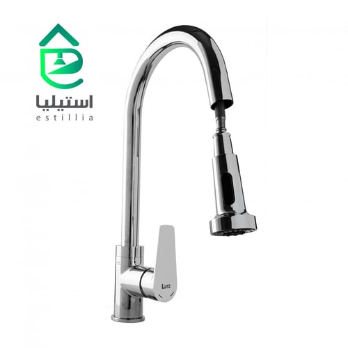 خلاط مطبخ لوتز