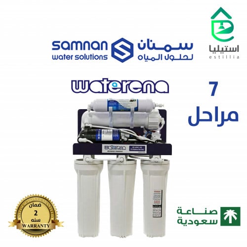 جهاز فلتر الماء المنزلي