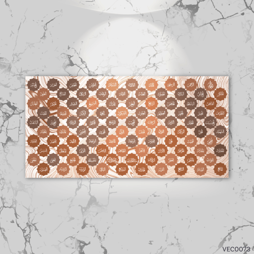 أسماء الله بني مموج - VEC0073