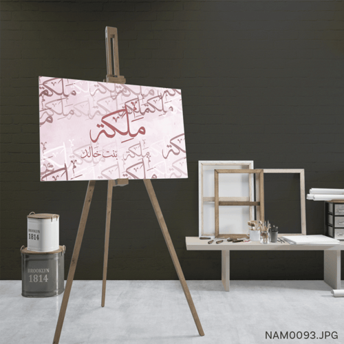 ملكة - (W-NAM0093)