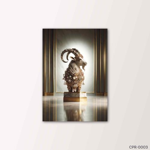 تحفة الجدي - (CPR-0003)