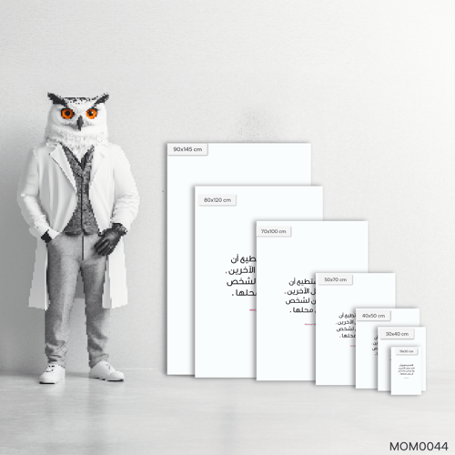 لا يمكن لشخص يحل مكان الأم - MOM0044-T