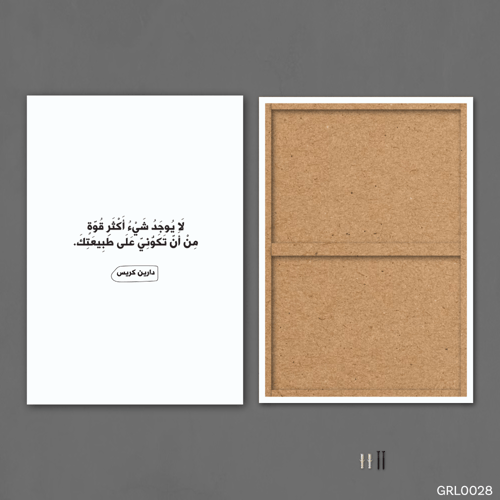لا يوجد شيء اكثر قوة GRL0028-T