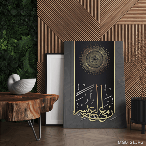 إن مع العسر يسر - (T-IMG0121)